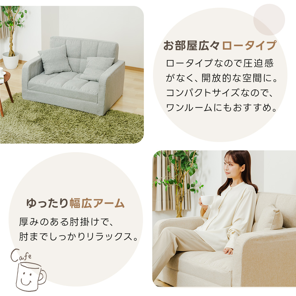 ソファ ベッド ソファベッド コンパクト 1人用 2人用 3way 北欧