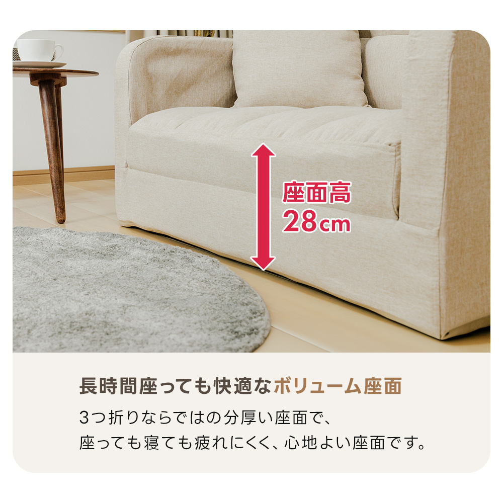 ソファ ベッド ソファベッド コンパクト 1人用 2人用 3way 北欧