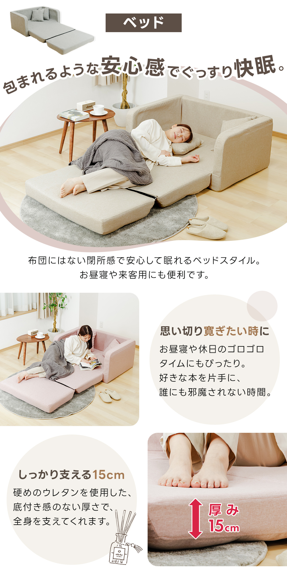 【新品】組立不要こたつソファベッド コンパクト1-2人用 高反発 ソファ ベッド ソファベッド コンパクト 1人用 2人用 3way 北欧