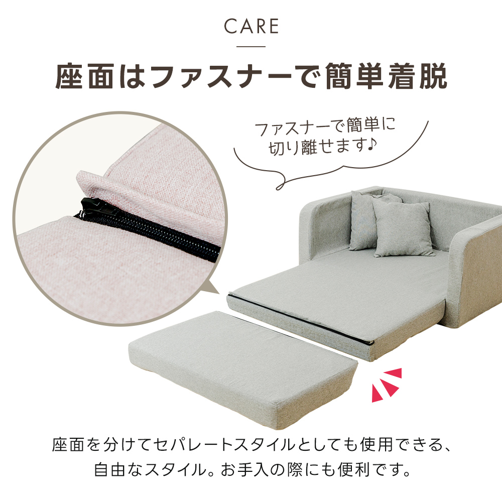 ソファ ベッド ソファベッド コンパクト 1人用 2人用 3way 北欧