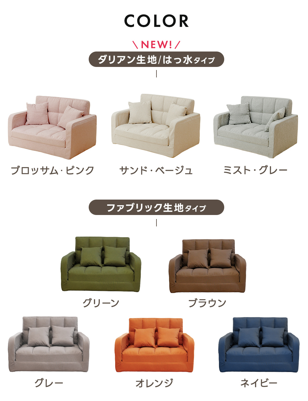 ソファ ベッド ソファベッド コンパクト 1人用 2人用 3way 北欧