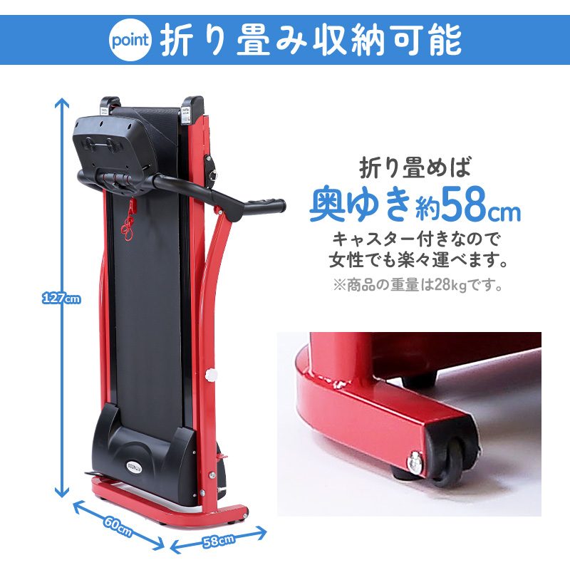 ルームランナー 家庭用 静か 電動 12km ランニングマシン スロープ調節