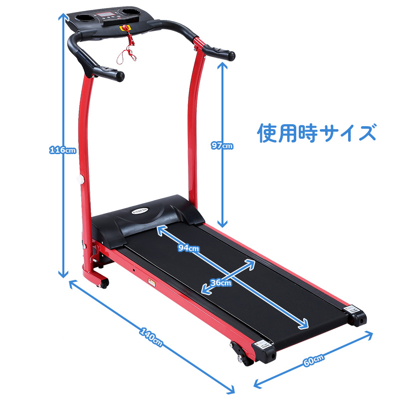 ルームランナー ウォーキングマシンR2071 ランニングマシーン 家庭用 電動 DAIKOU 【予約 12月下旬再入荷】 ルームランナー ランニングマシーン