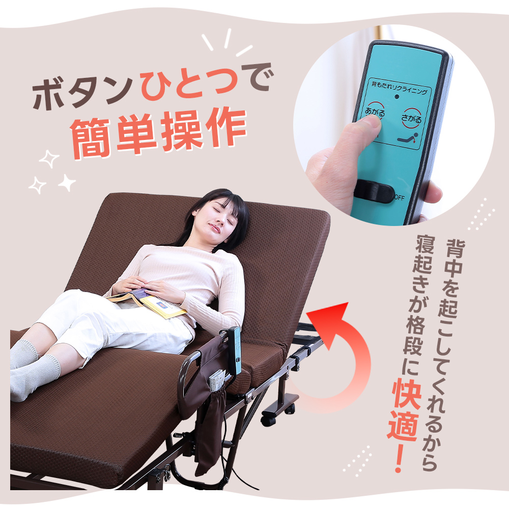 電動ベッド コンパクト 無段階 リクライニング ベッド シングル 下収納 電動ベッド コンパクト 無段階 リクライニング ベッド シングル 下収納