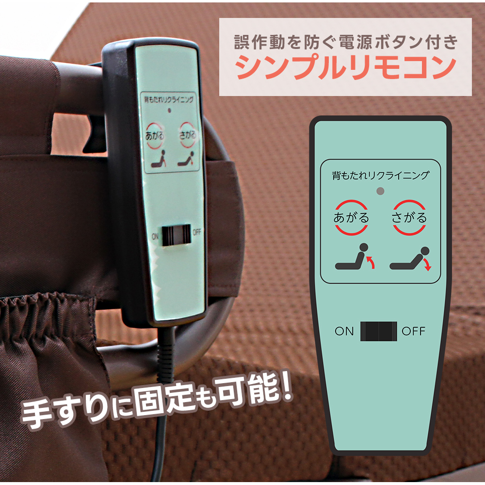 電動ベッド コンパクト 無段階 リクライニング ベッド シングル 下収納