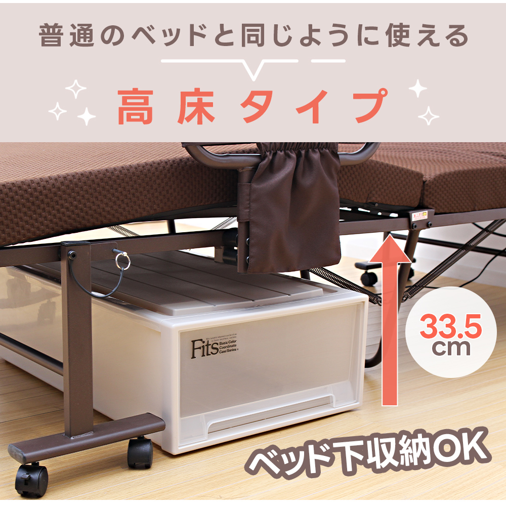 電動ベッド コンパクト 無段階 リクライニング ベッド シングル 下収納