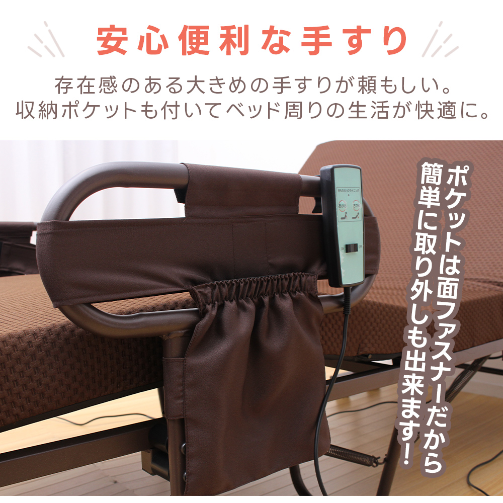 電動ベッド コンパクト 無段階 リクライニング ベッド シングル 下収納