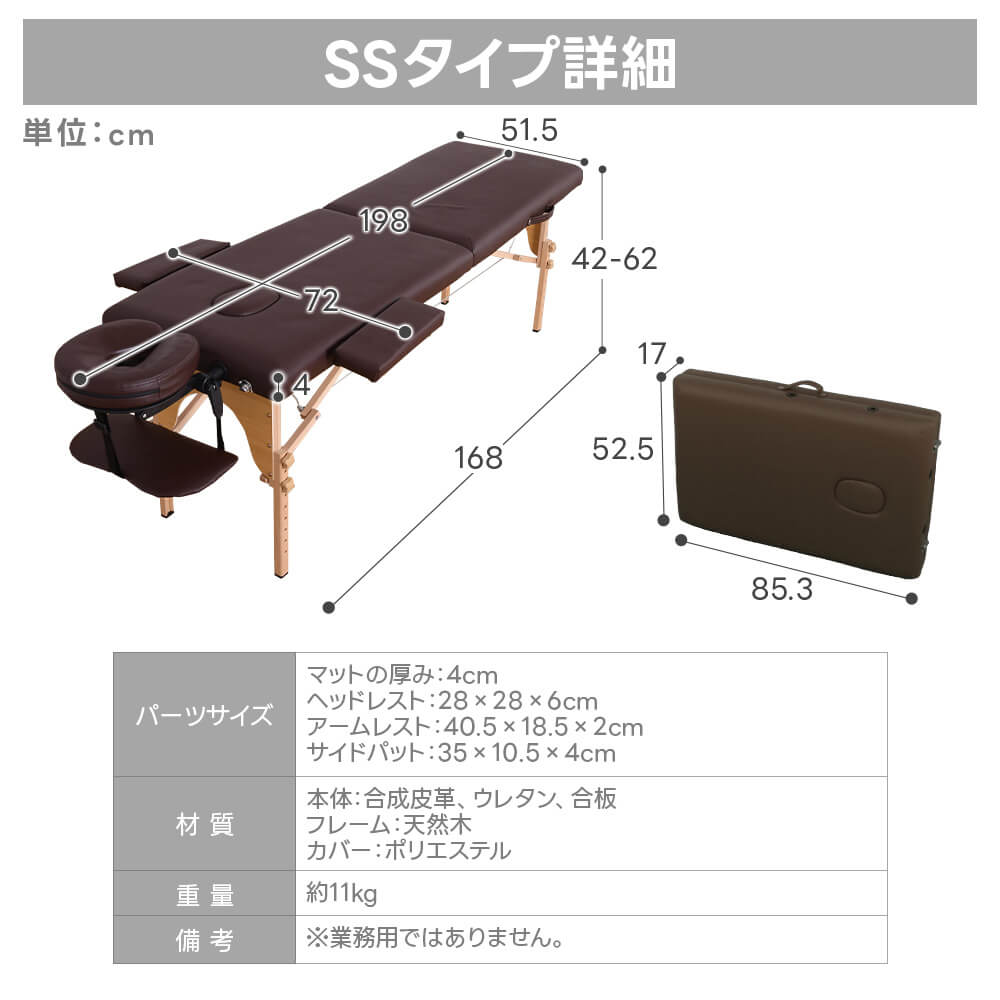 最長2m対応!マッサージベッド 柔軟 折りたたみ 軽量 格安 コンパクト