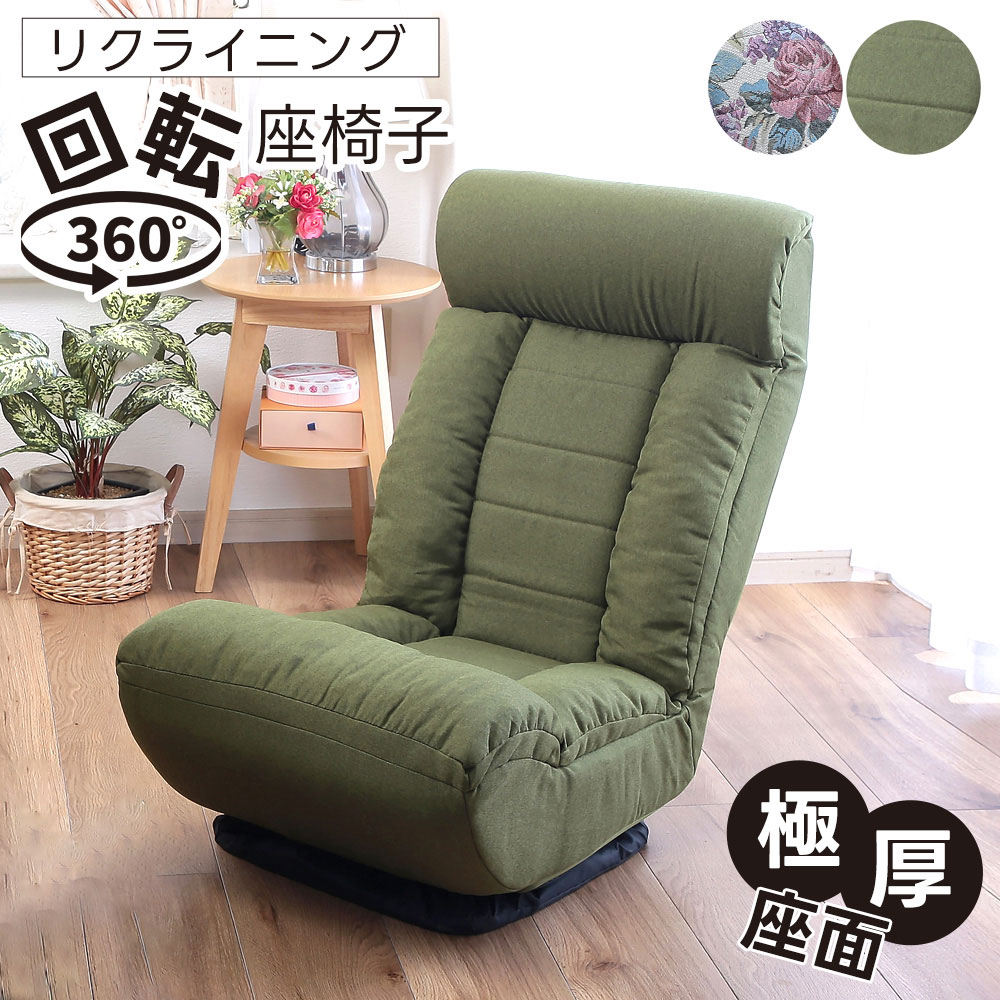 ダイニングチェア2脚セット 和モダン ダイニングチェア セット 2
