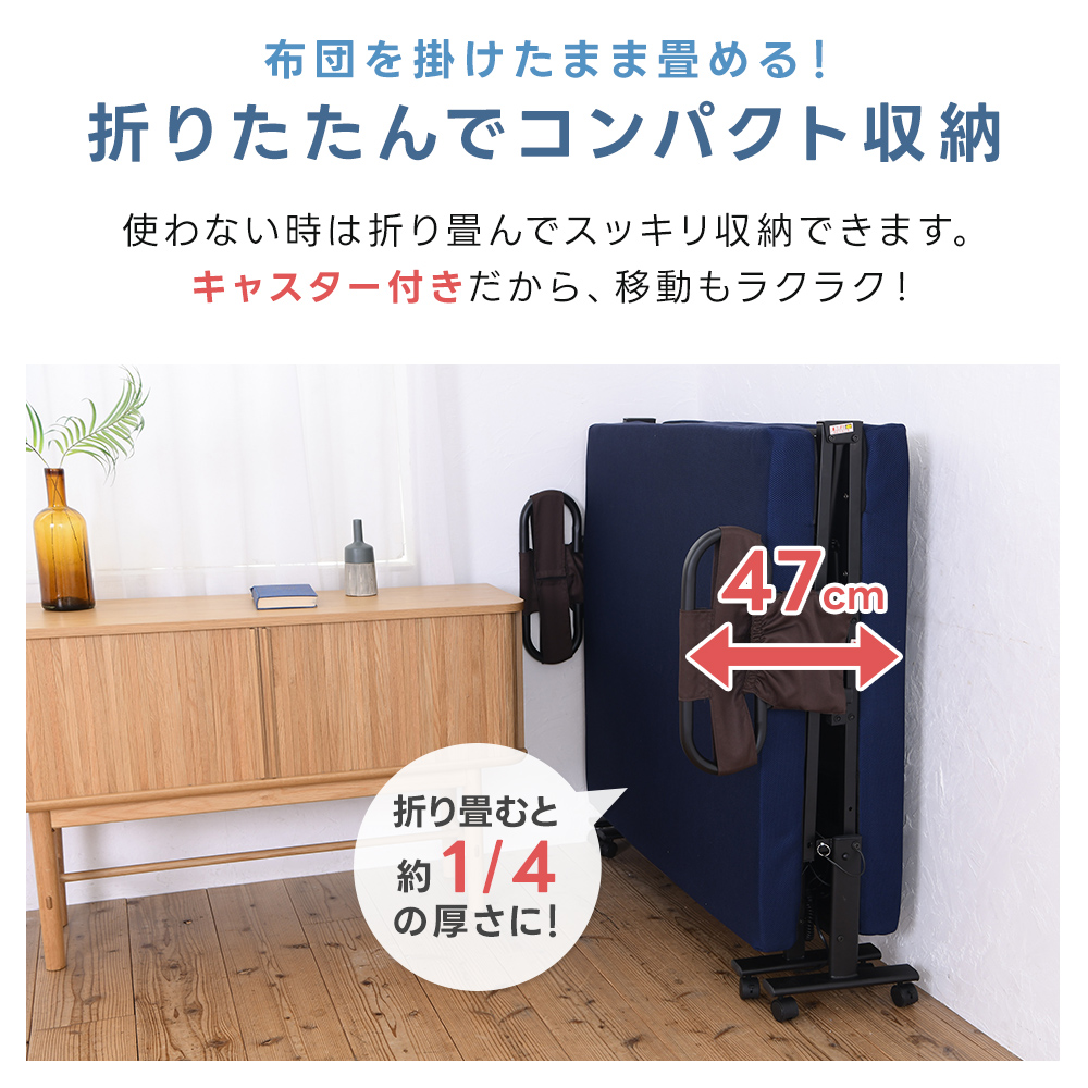 電動ベッド 折り畳み ベッド シングル リクライニング 高反発 低反発
