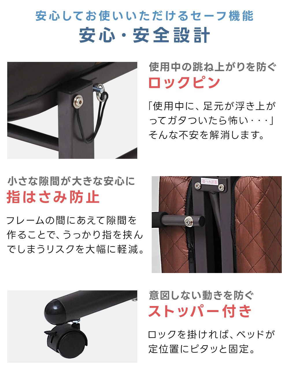 電動ベッド 折り畳み ベッド シングル リクライニング 高反発 低反発
