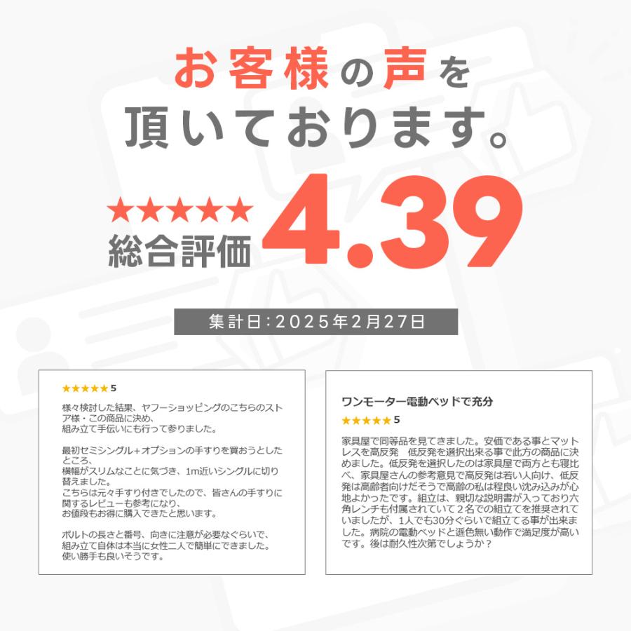 電動ベッド 折りたたみベッド セミダブル 無段...の詳細画像1
