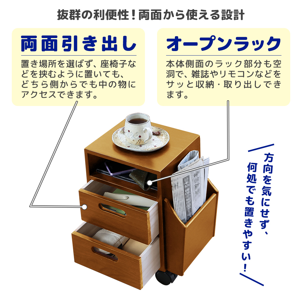 ワゴン チェスト 木製 収納 デスク サイドワゴン サイドチェスト
