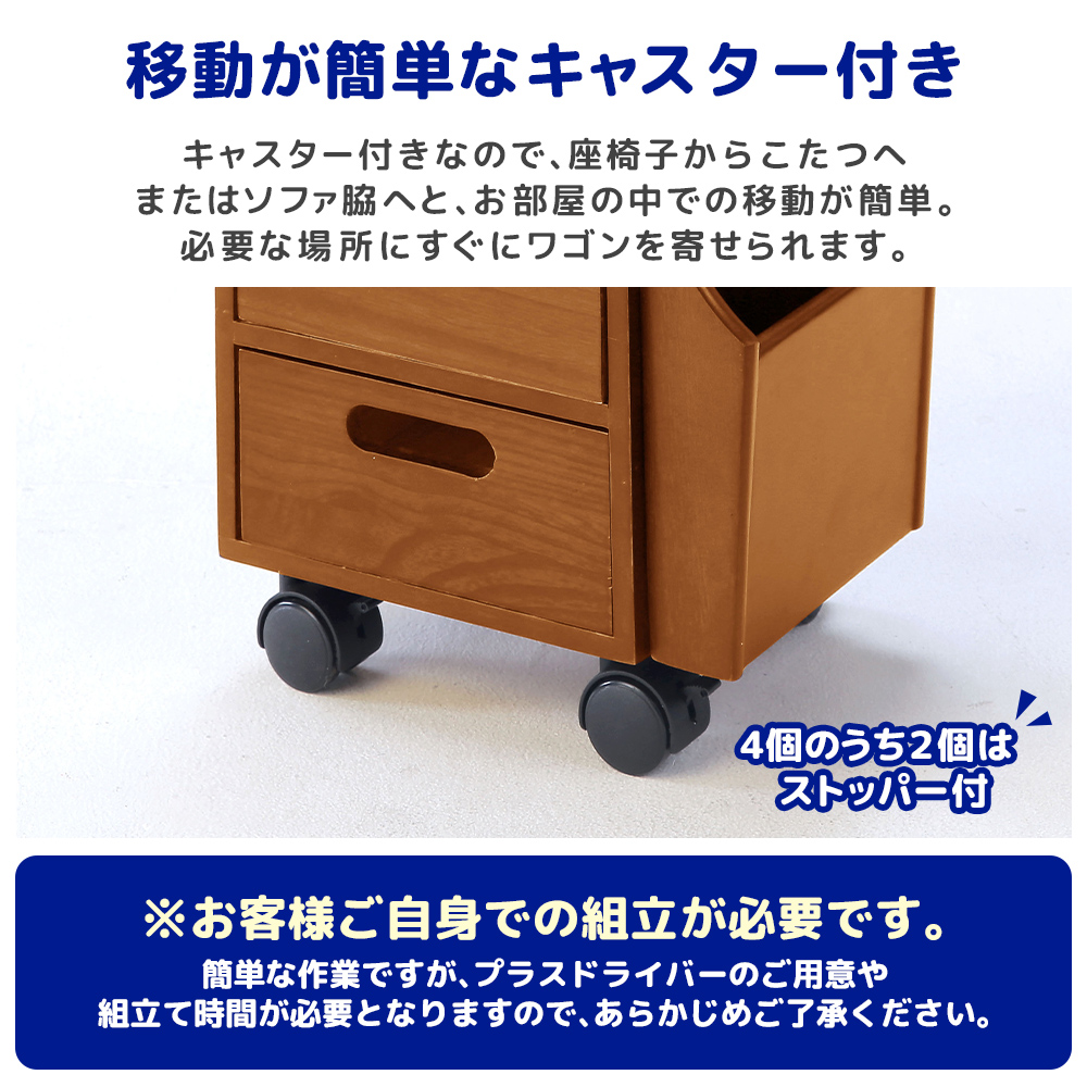 ワゴン チェスト 木製 収納 デスク サイドワゴン サイドチェスト