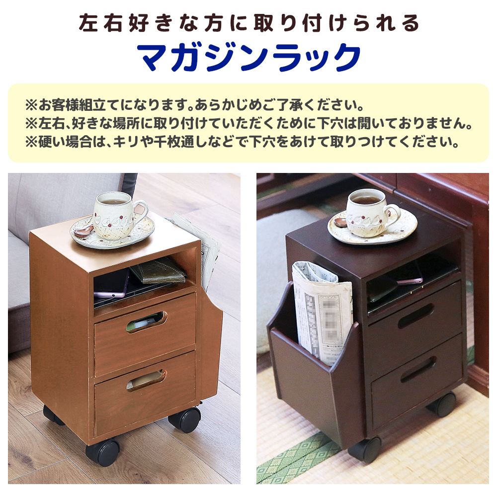 ワゴン チェスト 木製 収納 デスク サイドワゴン サイドチェスト