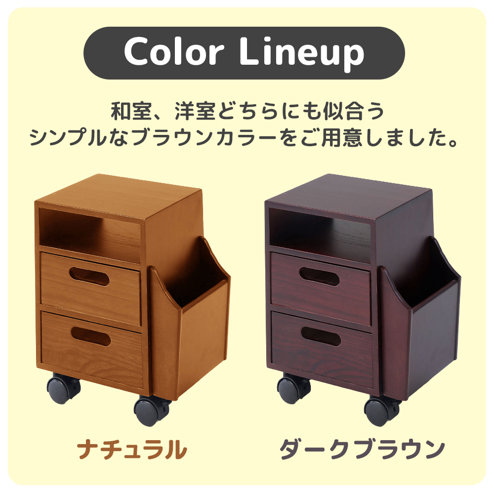 ワゴン チェスト 木製 収納 デスク サイドワゴン サイドチェスト