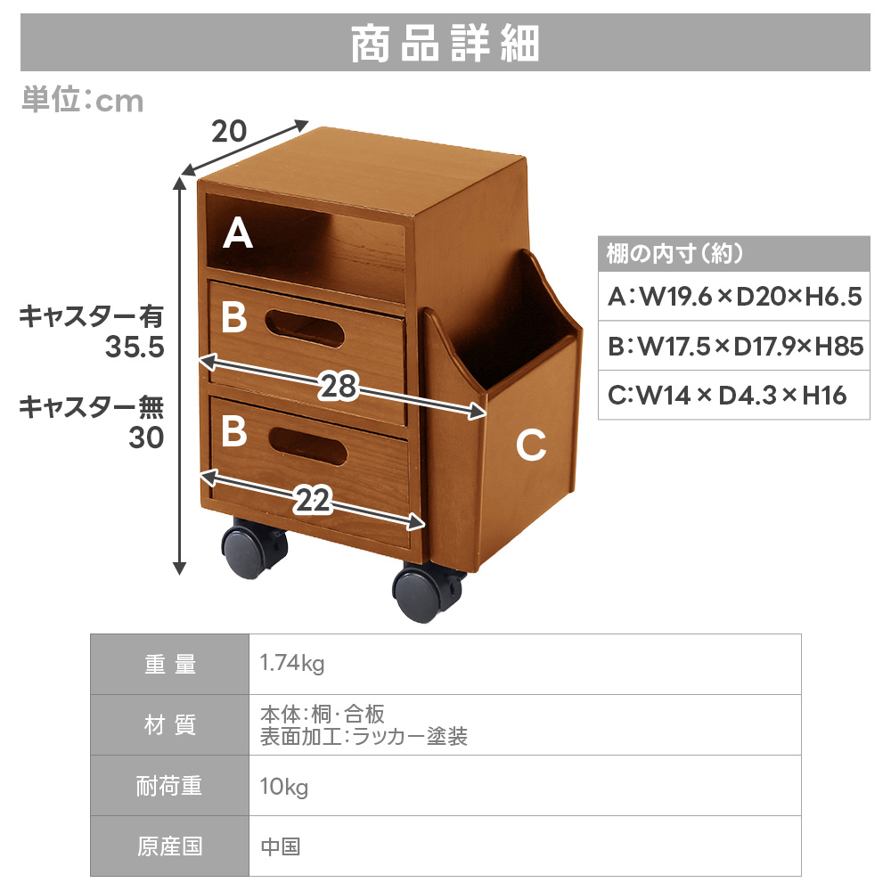 ワゴン チェスト 木製 収納 デスク サイドワゴン サイドチェスト