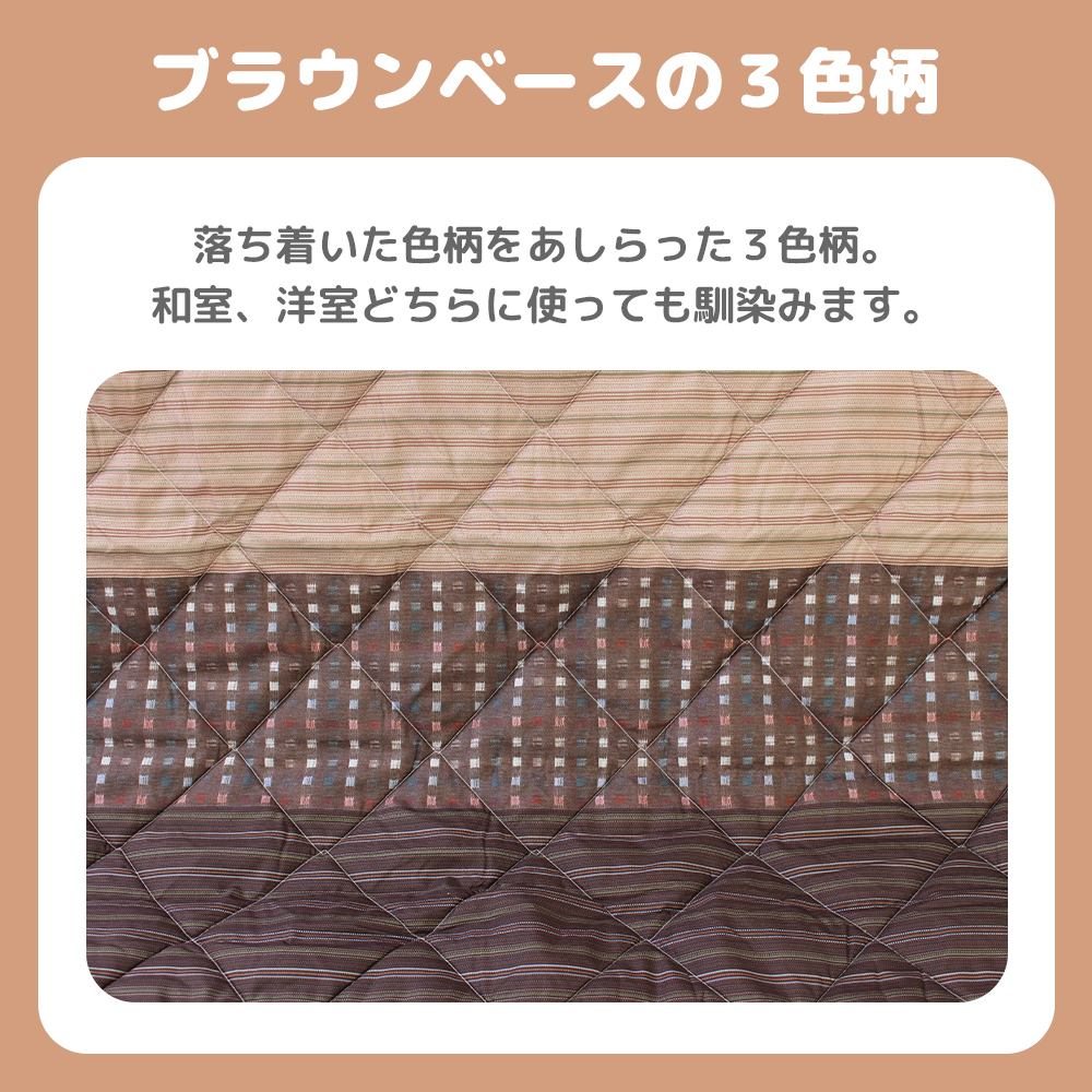 こたつ布団 省スペース ハイタイプ 単品 正方形 長方形 75cm 105cm