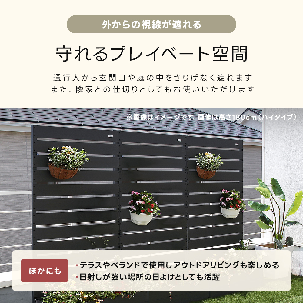 ガーデンフェンス 目隠し 人工木 プランター フェンス ラティス