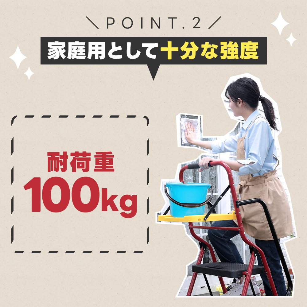 脚立 折りたたみ 4段 トレー付 両側手すり付...の詳細画像3