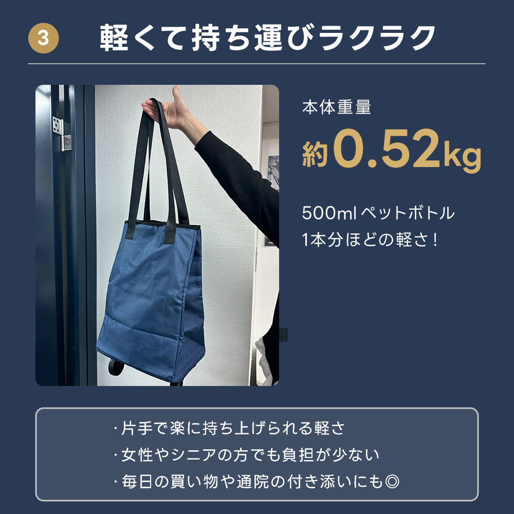 折りたたみ ショッピングカート トートバッグ 保冷 軽量 大容量