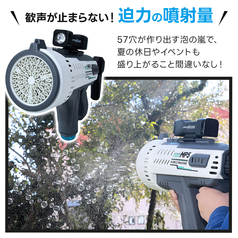シャボン玉 電動 充電式 バズーカ 連射 しゃ...の詳細画像3