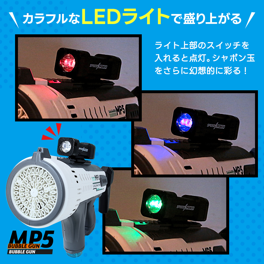 シャボン玉 電動 充電式 バズーカ 連射 しゃ...の詳細画像4