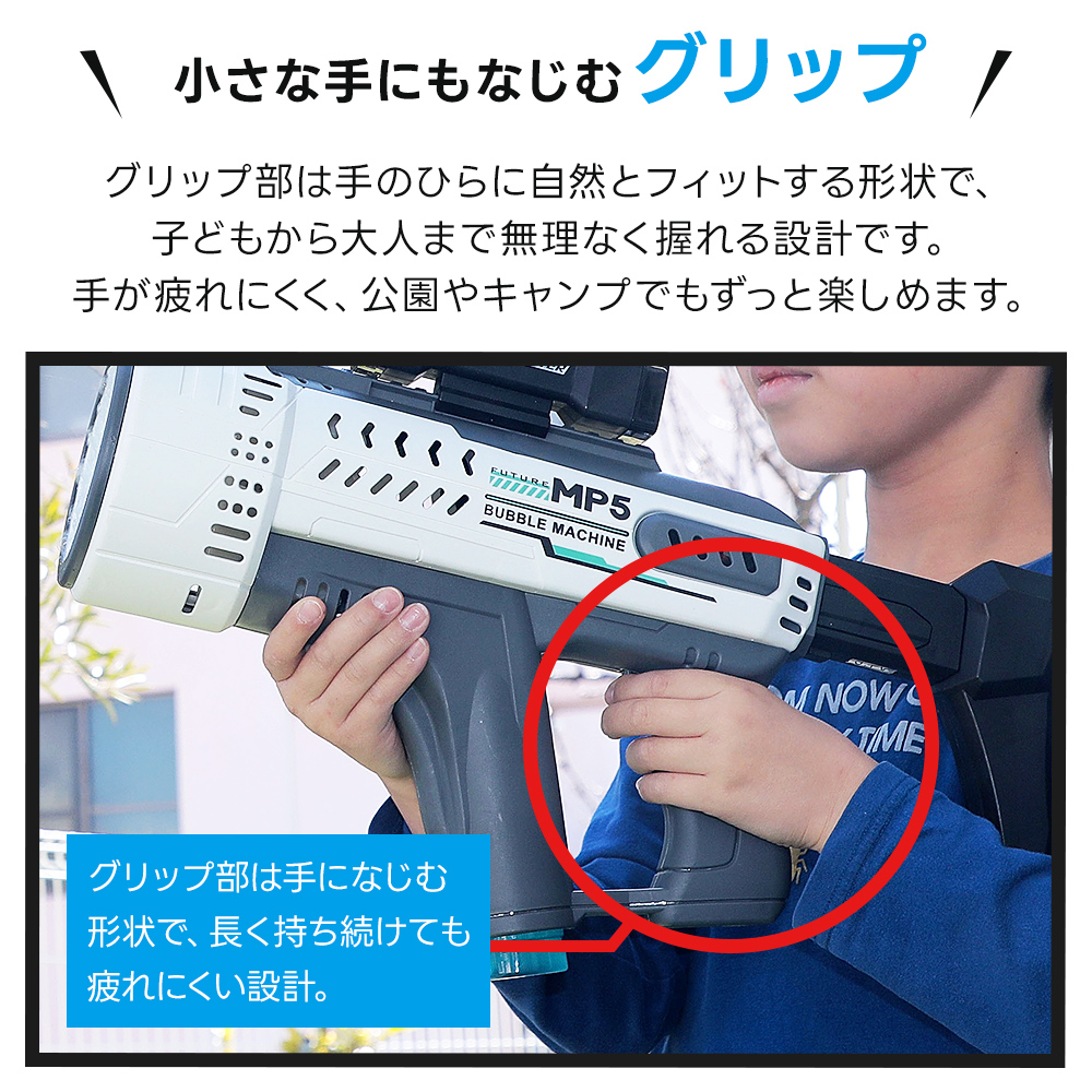 シャボン玉 電動 充電式 バズーカ 連射 しゃ...の詳細画像5