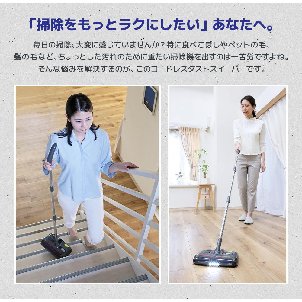 静音 掃除機 ダストスイーパー 充電式 スティック掃除機 コードレス