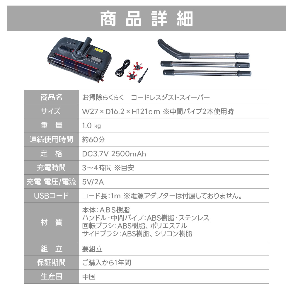 静音 掃除機 ダストスイーパー 充電式 スティック掃除機 コードレス