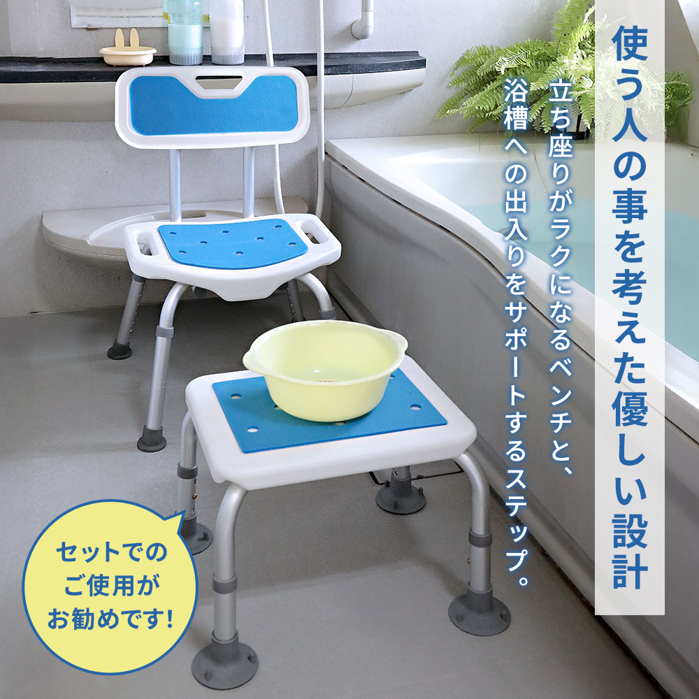 アルミ製 シャワーベンチ 高さ調整 背付き 軽...の詳細画像1