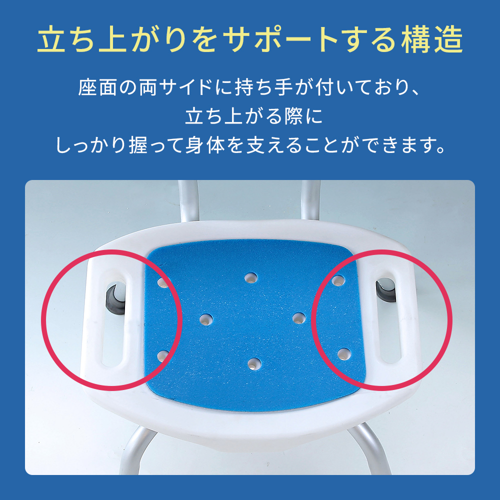 アルミ製 シャワーベンチ 高さ調整 背付き 軽...の詳細画像4