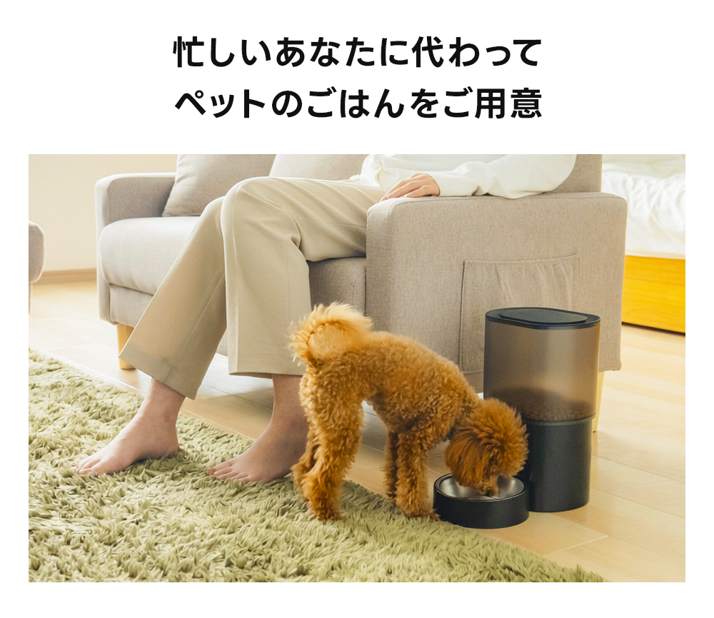 自動給餌器 自動給水器 猫 犬 自動餌やり機 ...の詳細画像1