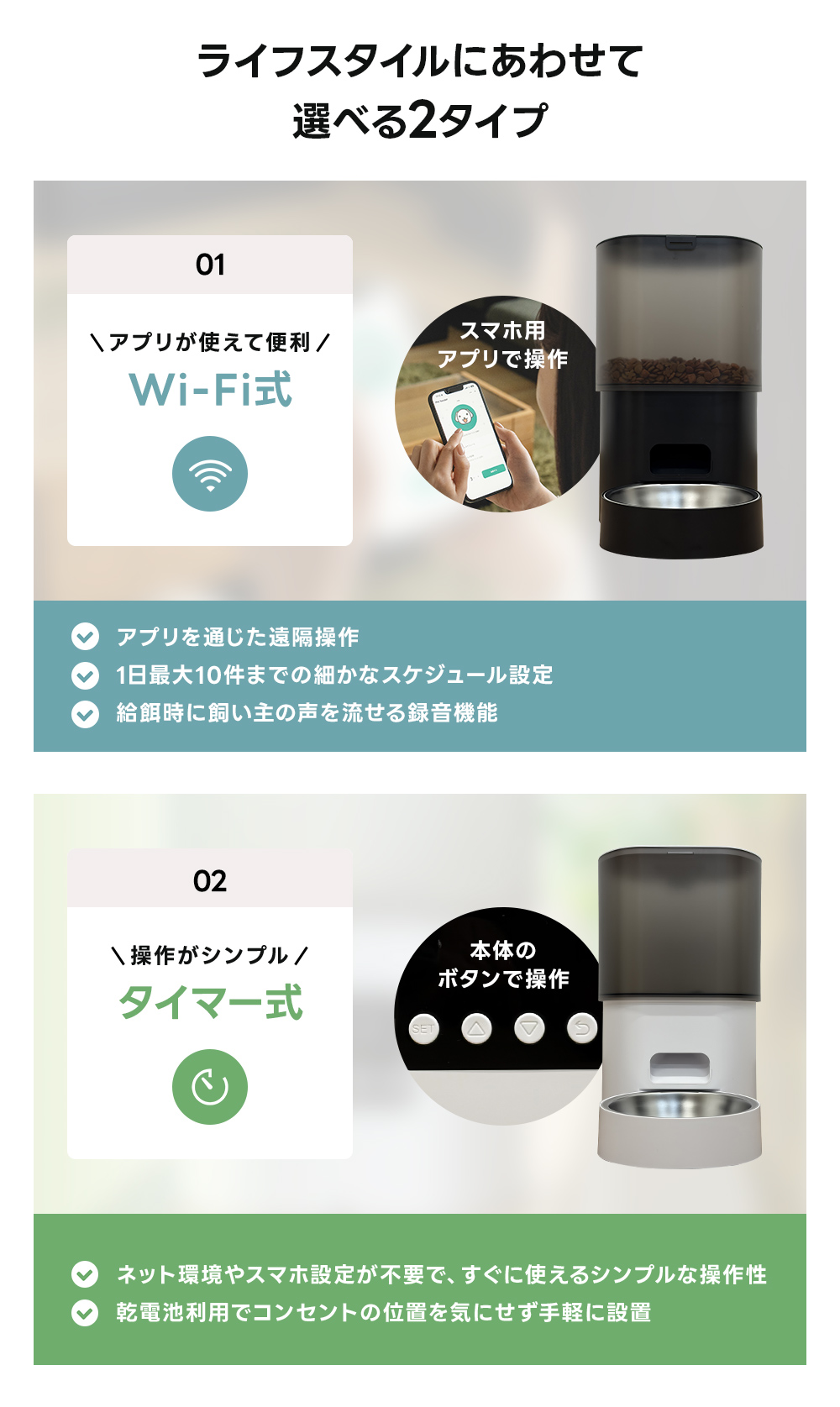 自動給餌器 自動給水器 猫 犬 自動餌やり機 ...の詳細画像4
