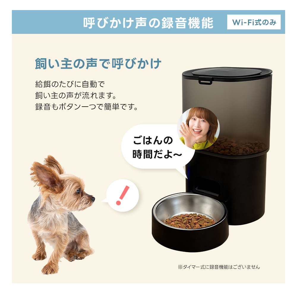 新商品！限定価格＆P10倍】自動給餌器 自動給水器 猫 犬 自動餌やり機
