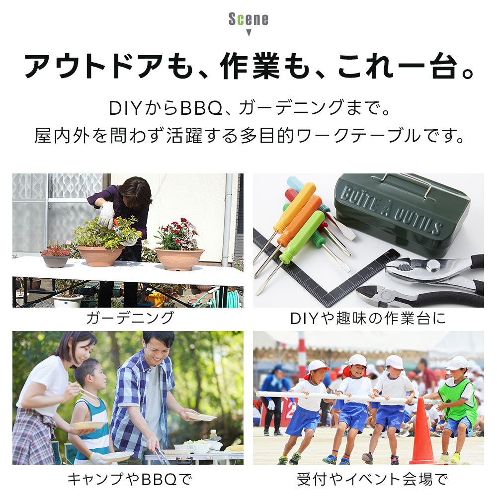 作業台 折りたたみ 120cm 多目的 アウトドアテーブル 頑丈 ワーク 