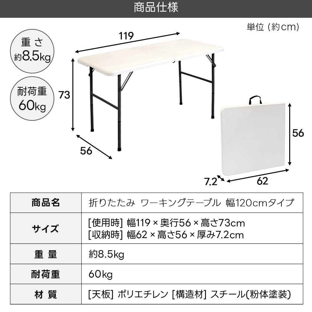 作業台 折りたたみ 120cm 多目的 アウトドアテーブル 頑丈 ワーク