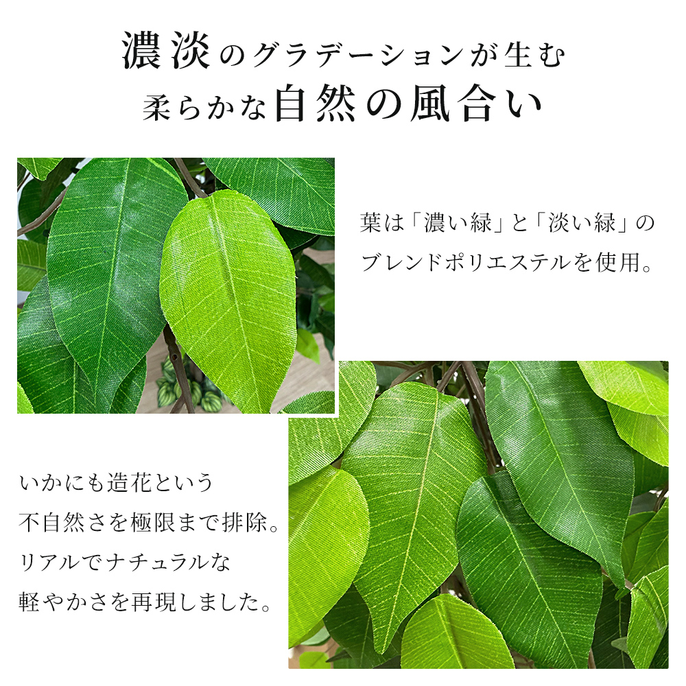 ベンジャミン 観葉植物 大型 高さ150cm フェイク グリーン おしゃれ 鉢