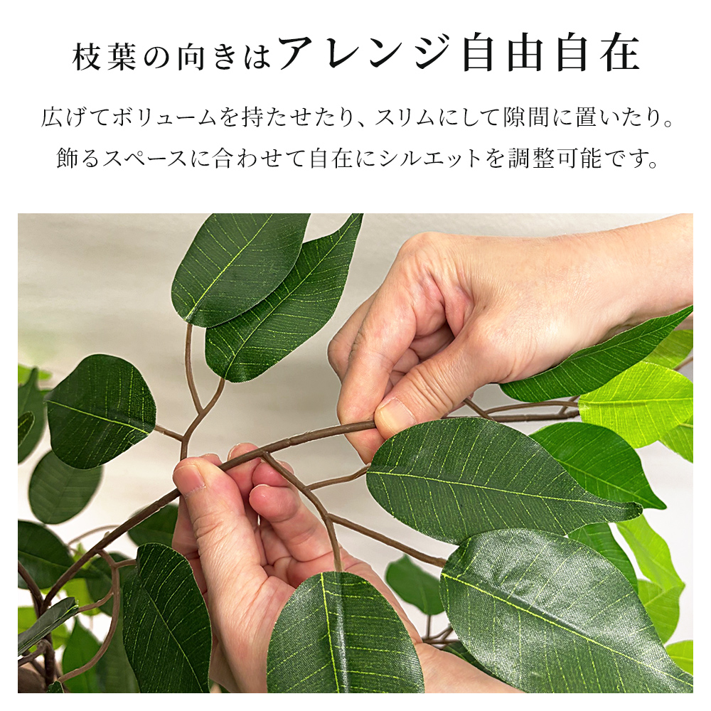 ベンジャミン 観葉植物 大型 高さ150cm フェイク グリーン おしゃれ 鉢
