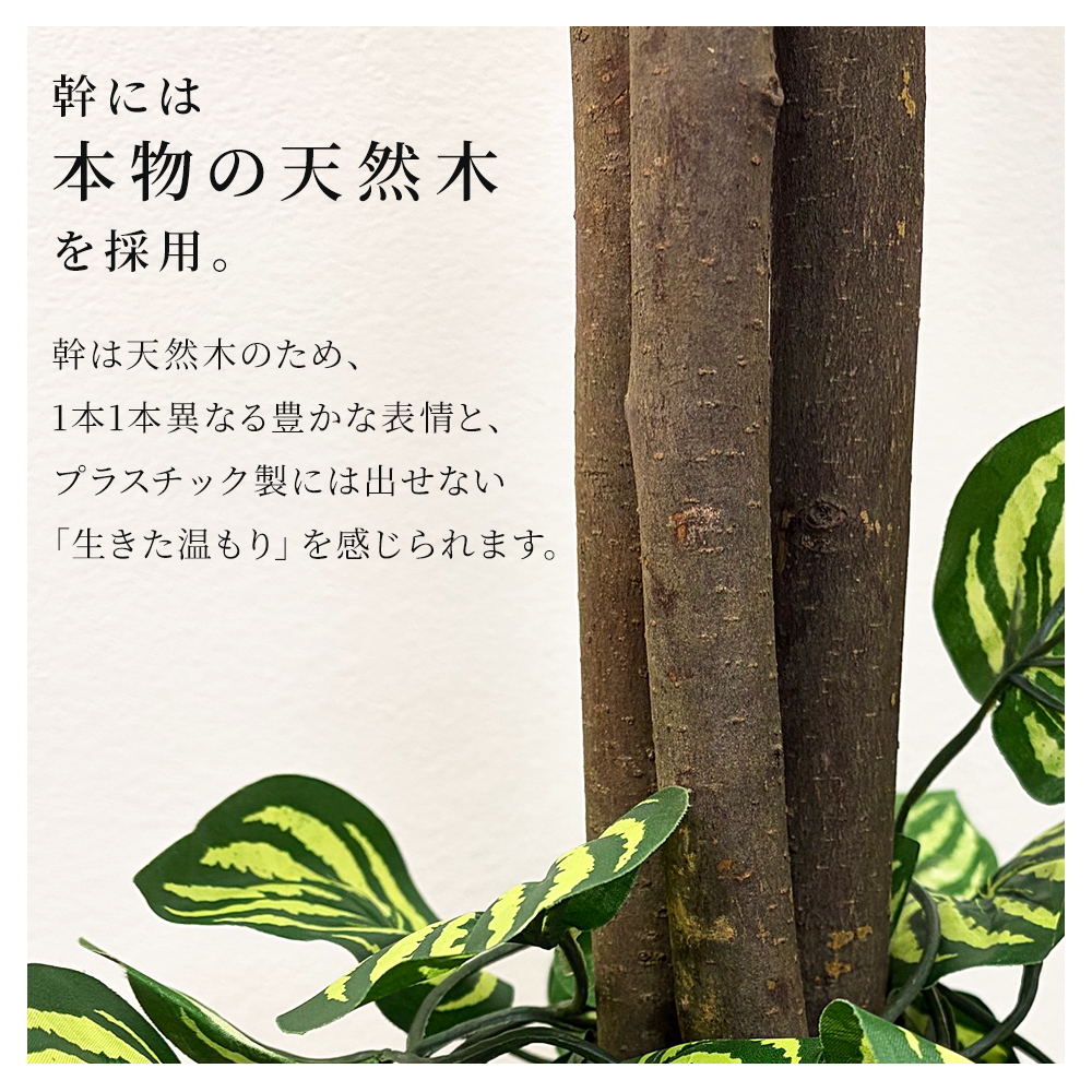 ベンジャミン 観葉植物 大型 高さ150cm フェイク グリーン おしゃれ 鉢