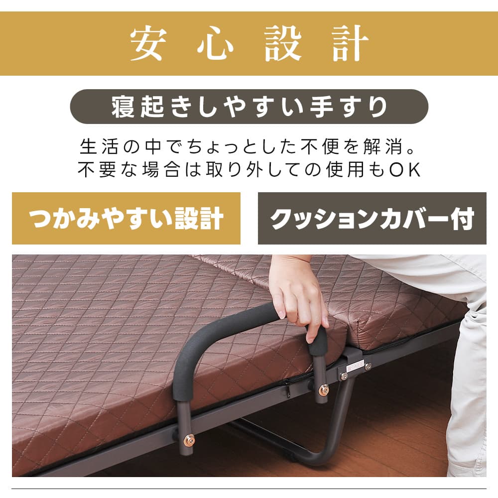 折りたたみベッド シングル マットレス付き 14段階 リクライニング