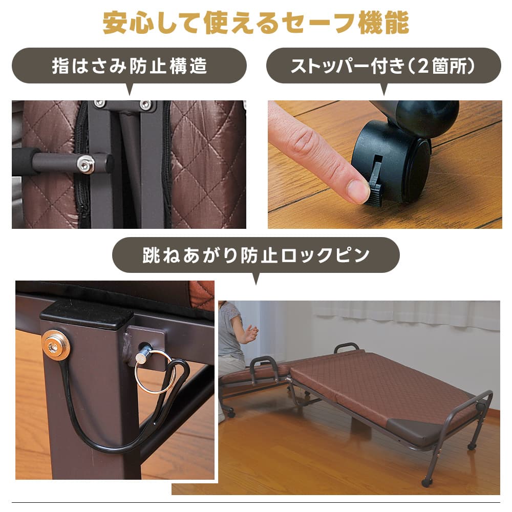 折りたたみベッド シングル マットレス付き 14段階 リクライニング