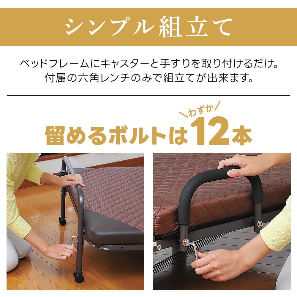 折りたたみベッド シングル マットレス付き 14段階 リクライニング