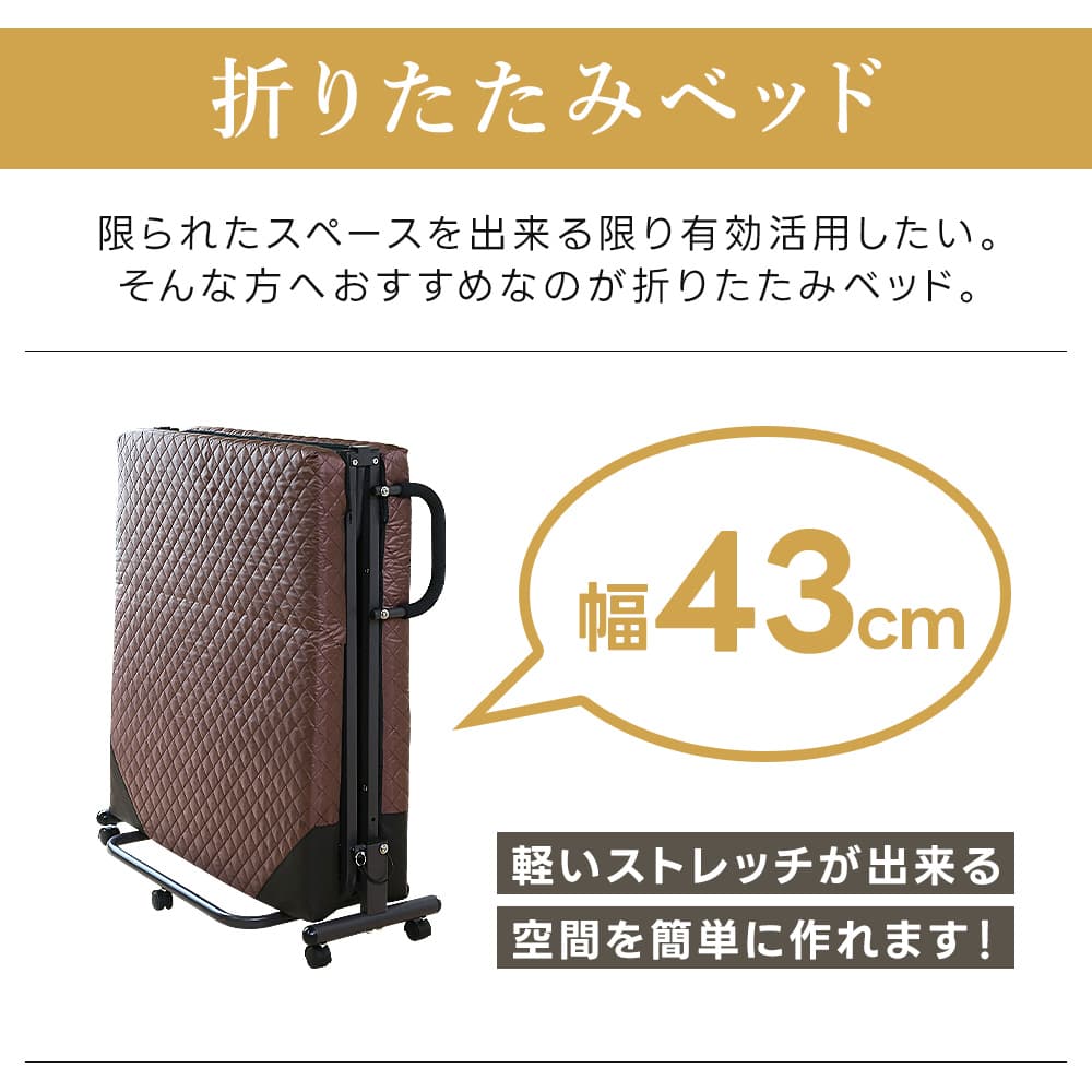 折りたたみベッド シングル マットレス付き 14段階 リクライニング