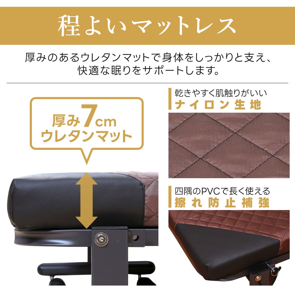 折りたたみベッド シングル マットレス付き 14段階 リクライニング