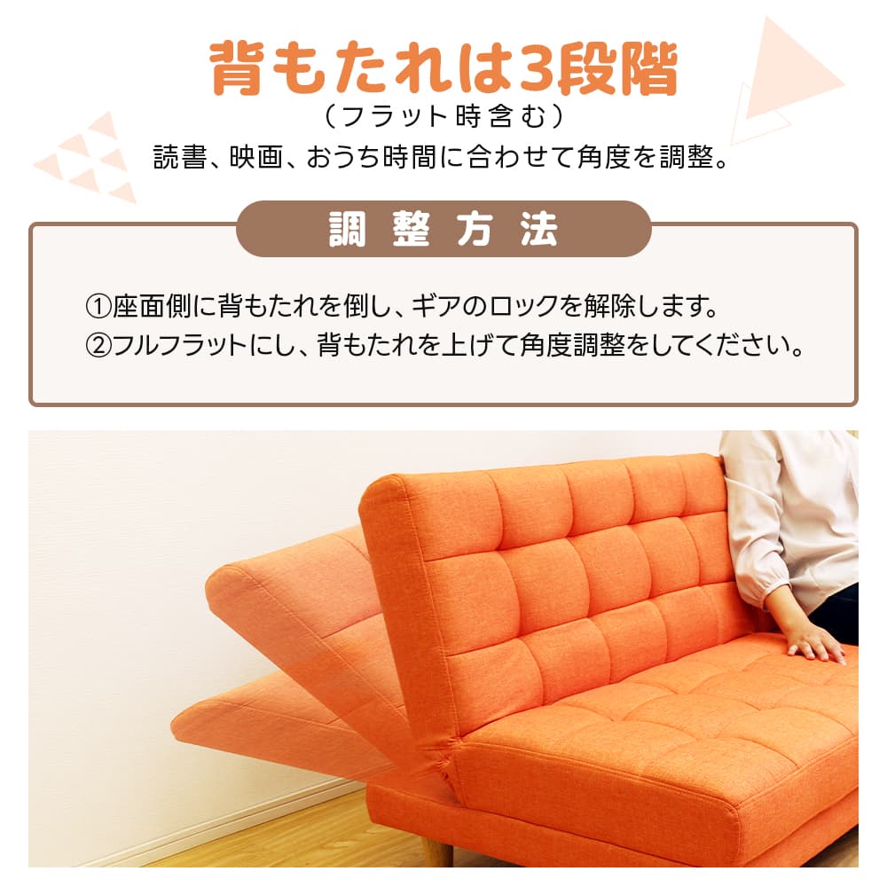 ソファ 2人掛け ベッドになるソファ リクライニング ソファベッド