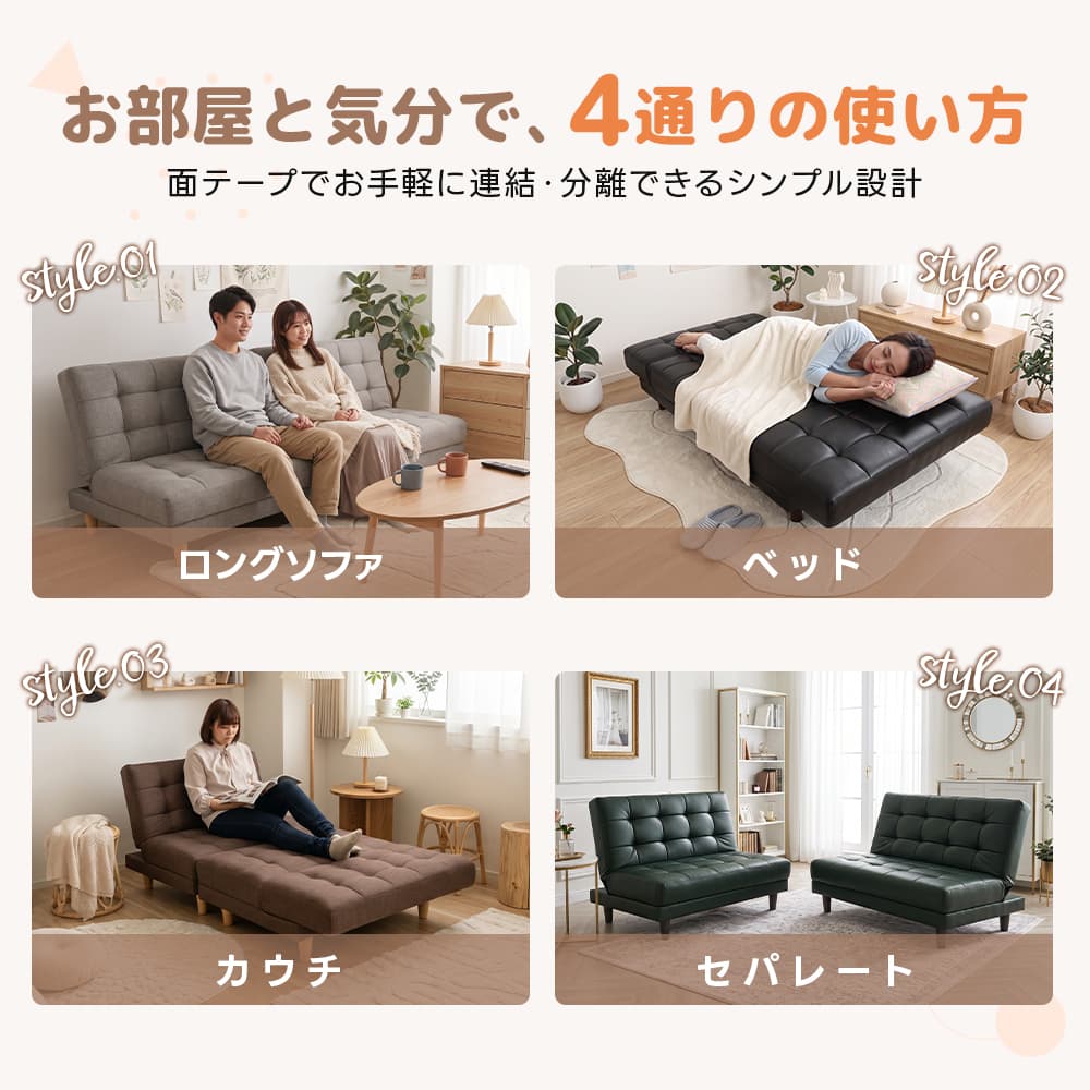 ソファ 2人掛け ベッドになるソファ リクライニング ソファベッド