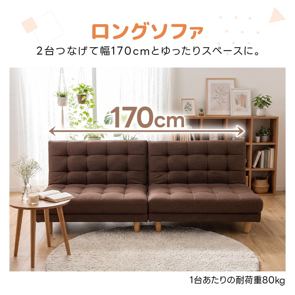 ソファ 2人掛け ベッドになるソファ リクライニング ソファベッド