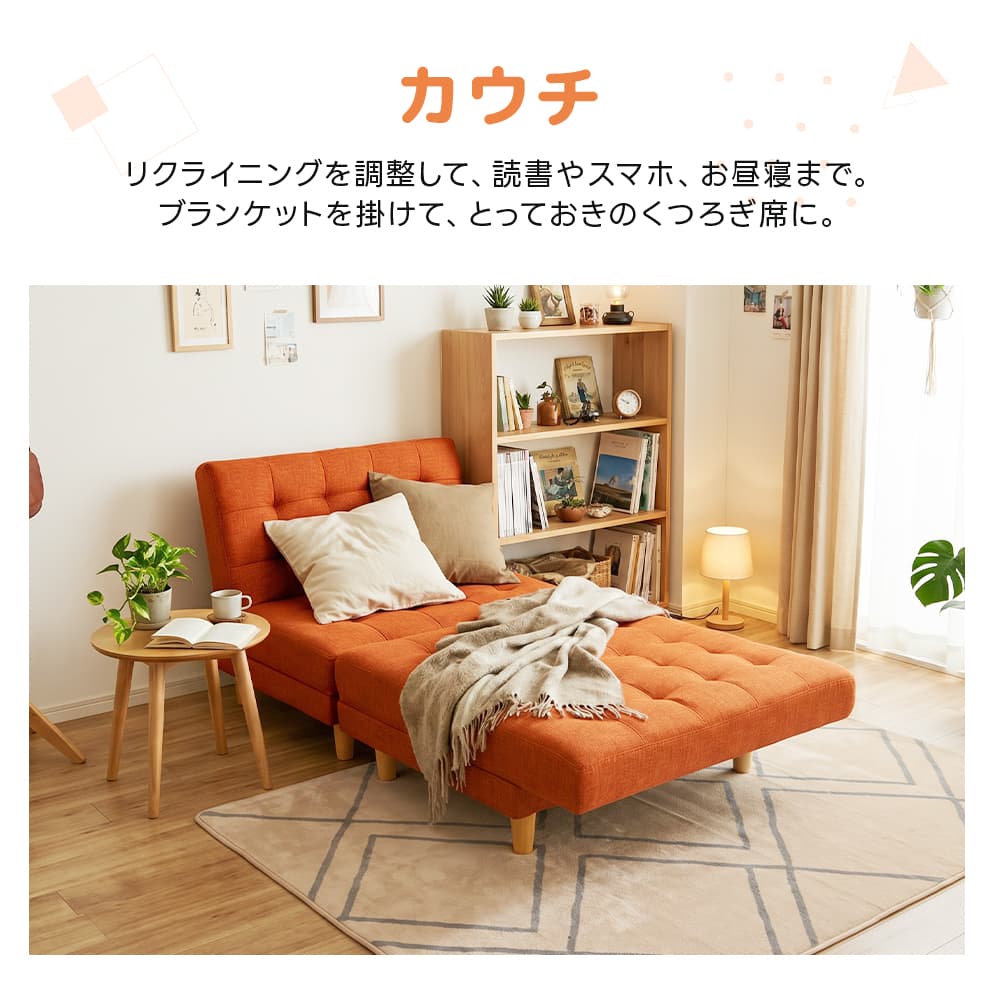 SALE！ソファベッド ソファ ベッド 二人掛け リクライニングソファ ソファ 2人掛け ベッドになるソファ リクライニング ソファベッド