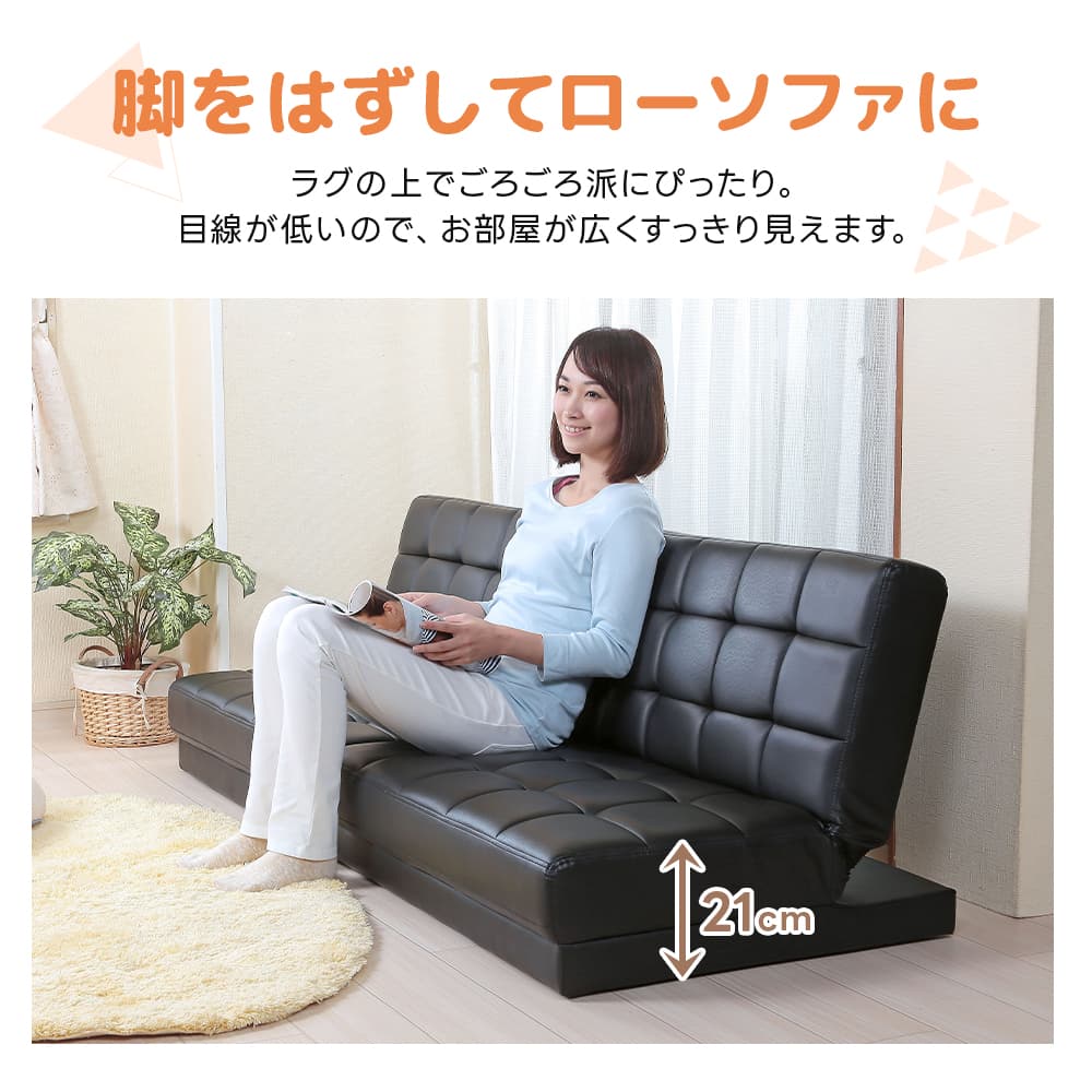 ソファ 2人掛け ベッドになるソファ リクライニング ソファベッド